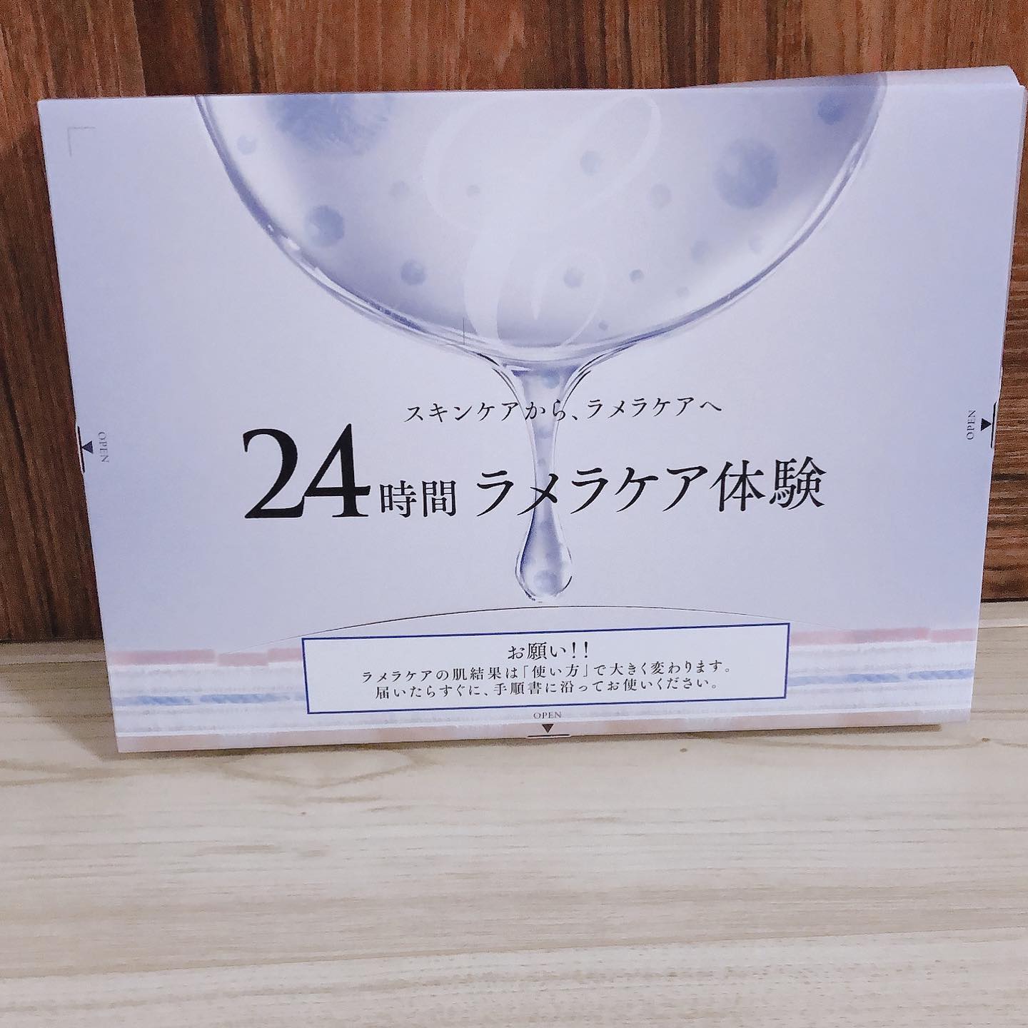 口コミ投稿：24時間ラメラケア体験セット💎✨💍24時間でお肌の変化をしっかり感じることができる体験…