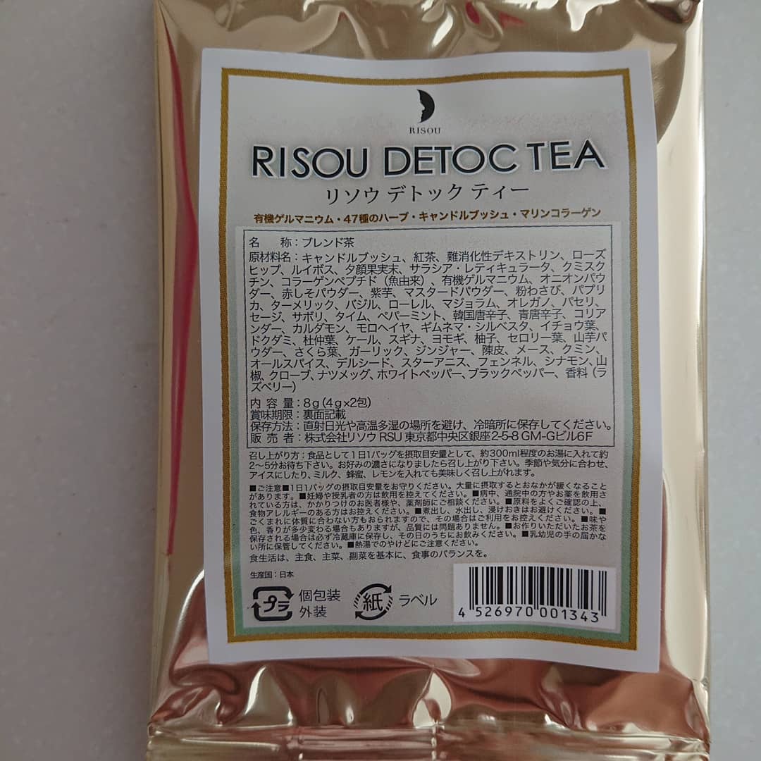 口コミ投稿：本格的な夏がきましたー！そこで気になるのが自分の体型(;_;)美味しく楽しく続けたい…