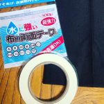 「布用両面テープって、手軽で便利なんだけど、後は洗濯が出来たらなぁ…」縫わずに貼るだけ！裁縫が苦手…なママさんに朗報♪お洗濯OKな布用両面テープ【水に強い布用両面テープ 幅10mm…のInstagram画像