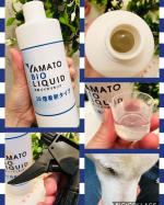 大和バイオリキッドを使ってみました。化学物質無添加です。薄めて使うタイプです。犬や猫にも安心です。除菌消臭できるのですが、与えるサプリ液でもあるんです。紀州犬の勇ちゃんはアトピーで…のInstagram画像