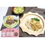 お手軽ごはん🍚今日の夕飯はかんたんにレトルトご飯🙈レトコレという定期便のお試しさせてもらいました～🙆レンジでチンするだけ、お湯をかけるだけですぐにできるお手軽食の定期便なんだって～🌱助…のInstagram画像