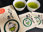 【あまっ！！】6歳の娘は緑茶が好き。我が家の常備緑茶は500g500円〜700円ほどのリーズナブルなものです。そんなお茶を毎日飲んでいる娘。こいまろ茶を一口、ごくり…🍵…のInstagram画像