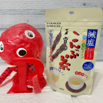 #玉露園 #減塩こんぶ茶 のモニターです★あったかくても、冷やしても美味しい昆布茶♡私はお料理にも結構使います♡ピーマンをズサササーっと千切りにし、耐熱容器へシーチキンと、麺つ…のInstagram画像