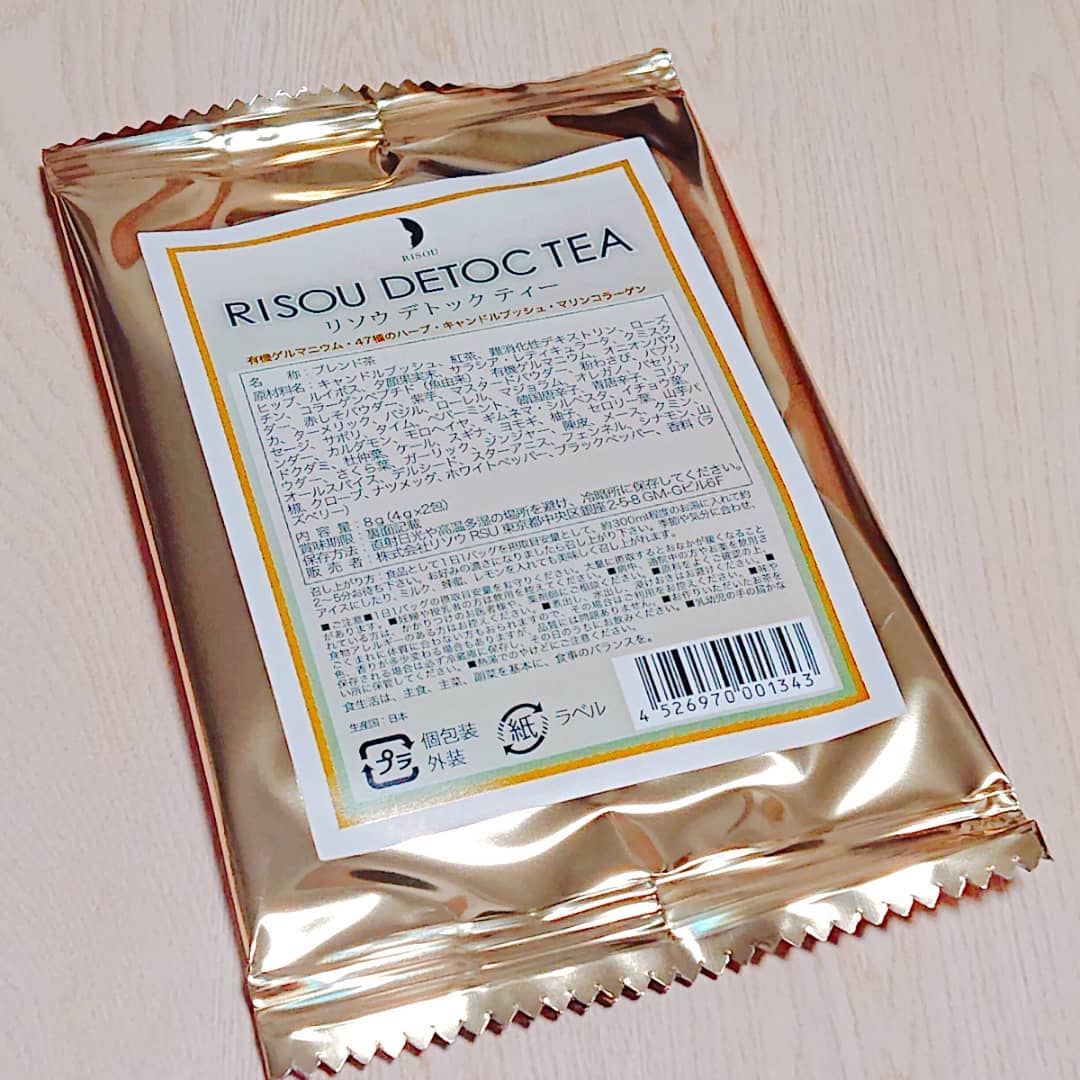 口コミ投稿：リソウデトックスティーを飲んでみました！パッケージを開けた瞬間色んな匂いがしま…