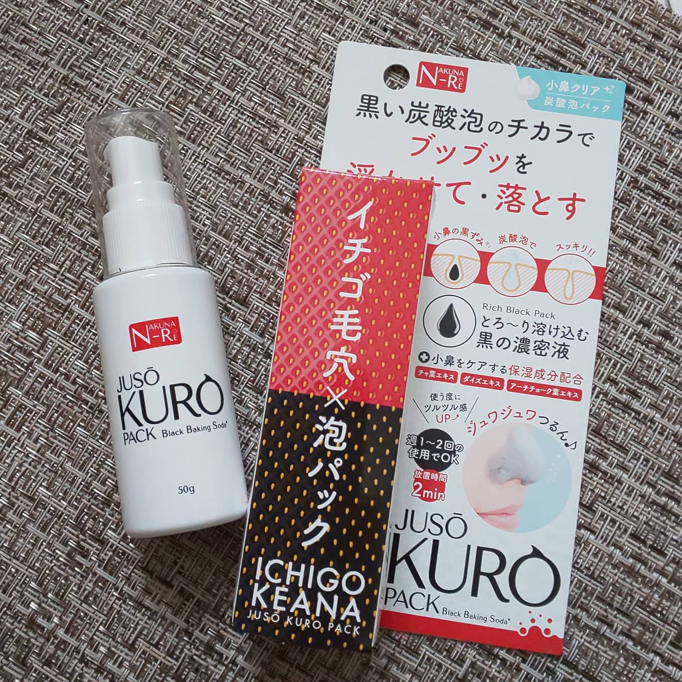 口コミ投稿：JUSO KURO PACK小鼻クリア　炭酸泡パック👍🏻めっちゃ、手軽で楽しい気持ち良い！すっ…