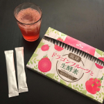 生きた酵素を飲むドラゴンフルーツの酵素ドリンク��生きた酵素230種類以上❤️�スーパーフルーツねパワー❤️�（ドラゴンフルーツ、リンゴンベリー、ラズベリー、ローズヒップ、アサイー、アロニア、…のInstagram画像