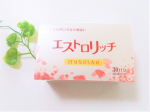 薬局・ドラッグストア限定販売商品！「エストロリッチ 」エストロリッチは女性らしさ成分のITはなびらたけと美容にかかせないビタミンＣを配合した美容サプリメント！１日１袋が適量です！…のInstagram画像