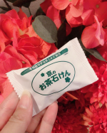 京のお茶石鹸をお試ししました❤️宇治田原場製茶場という所が作った石鹸だそうです。京都の宇治田原町というところは宇治茶の玉露や抹茶に使う碾茶の主産で良質なお茶を作るには最適な場所で古くからお茶の…のInstagram画像