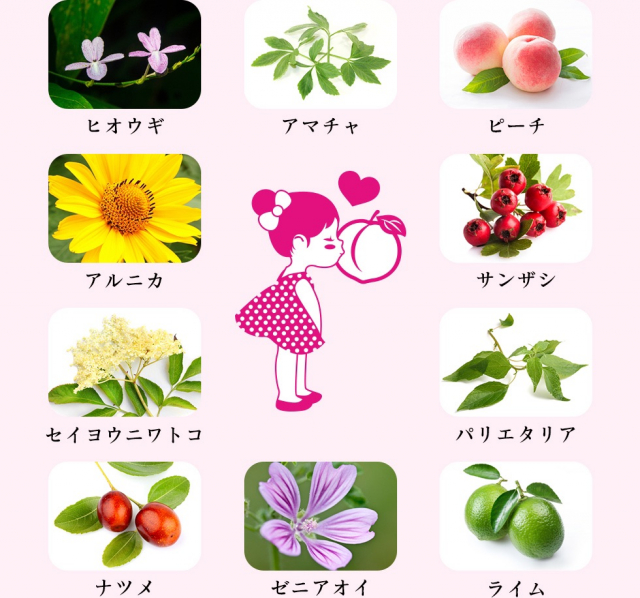 口コミ：【モニター】peach face【抑毛美肌化粧品】の画像（4枚目）