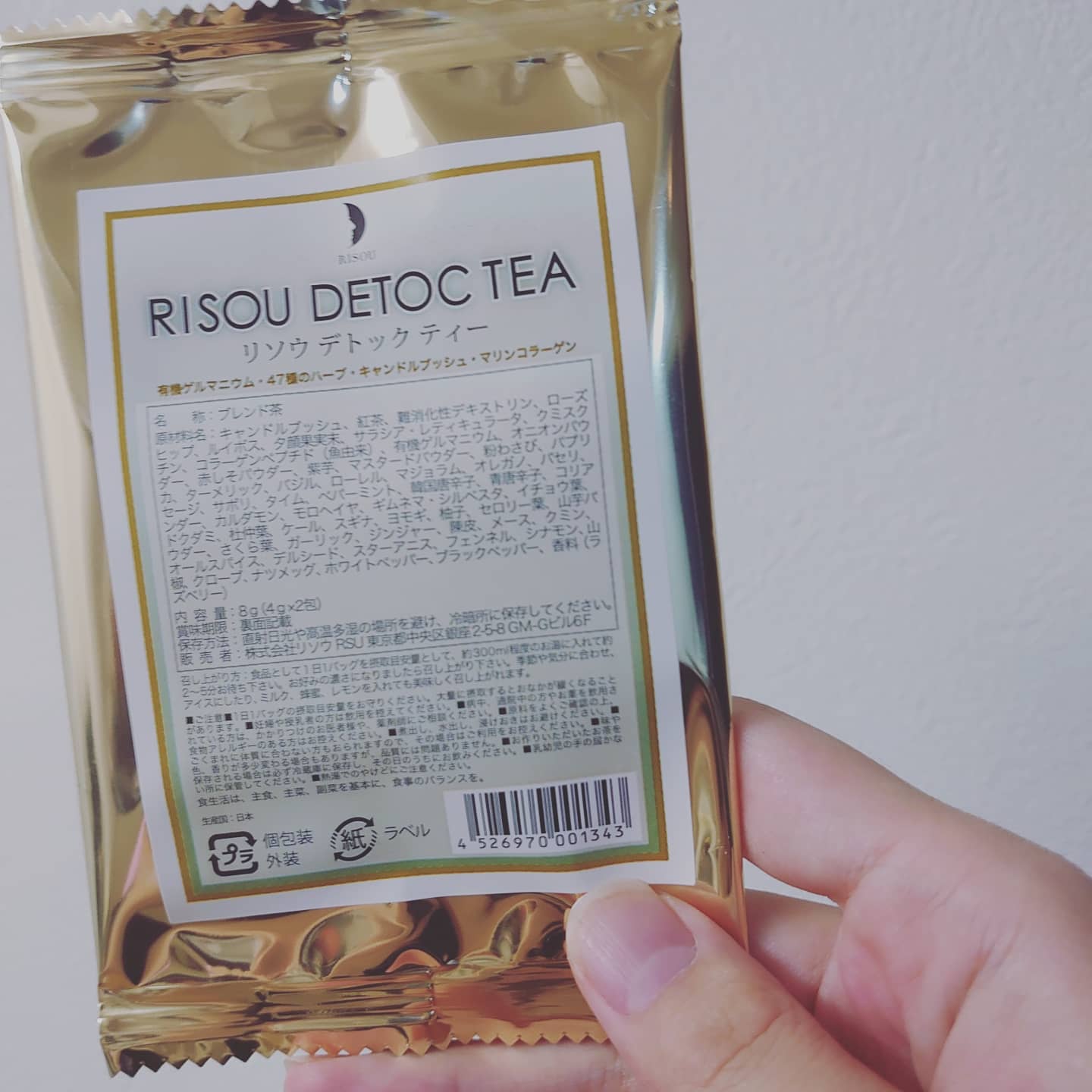 口コミ投稿：リソウデトックティーを飲んでみました！なんとこのお茶、47種類のハーブが入ってる…