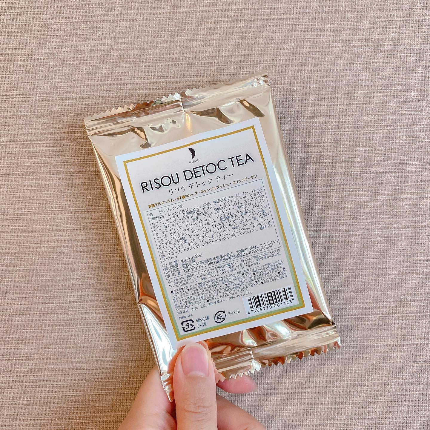 口コミ投稿：奇跡的に子供たちが同時に寝たので、その間に#ティータイム ☕️✨お茶が大好きなので、…