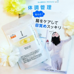 サンスターが約20年研究し開発した・お通じ・睡眠の質にダブルで働く機能性表示食品「ラクトフェリンS」を先週から飲んでいます。「ラクトフェリンS」には、①硬めの便の状態をなめ…のInstagram画像