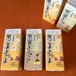 我が家のおやつの定番マルサンさんの豆乳☆「黒蜜きなこ」と「黒ごまさつま」をチョイス。どこか懐かしい味わいのこの2種類、黒蜜きなこは、きな粉の風味と黒蜜の甘さがしっかりあるのでおやつ代わりに…のInstagram画像