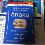 当選したらしい。明日以降はじめます。#onaka #機能性表示食品 #おなか #葛の花 #ピルボックス #ピルボックスジャパン #イソフラボン #pillbox #葛の花由来イソフラボン #内…のInstagram画像