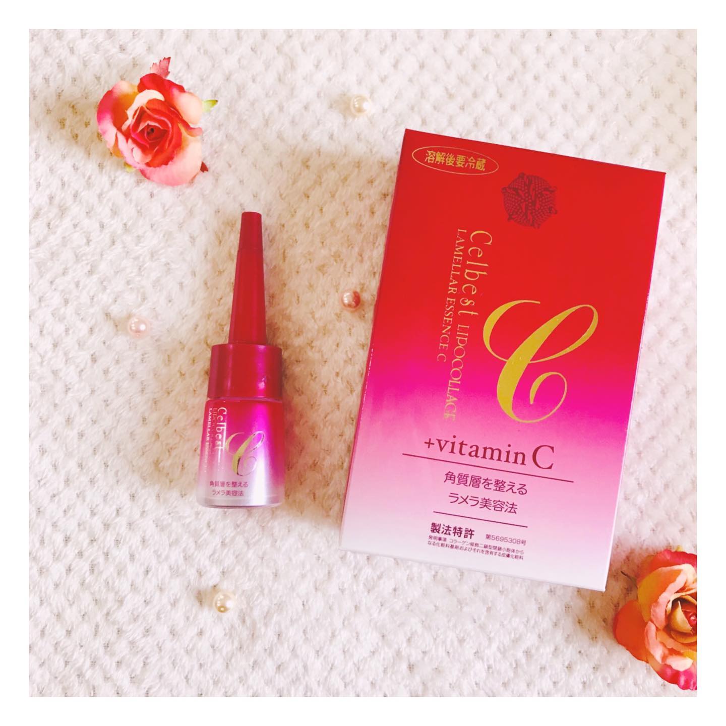 口コミ投稿：⭐︎⭐︎⭐︎ラメラエッセンスC ⭐︎⭐︎⭐︎﻿﻿﻿セルベスト化粧品さんの、自宅でエステお取り寄せ…