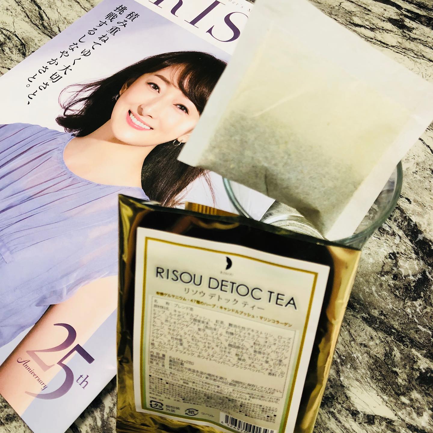 口コミ投稿：美味しく続けられるダイエット茶🍵「リソウデトックティー」7種類の美容成分と47種類…