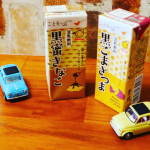 小さなサイズで遠足の前の日のようなワクワク感が味わえる｢ことりっぷ｣さんとマルサンさんのコラボ商品｢ことりっぷ豆乳飲料｣を飲んでみました。黒蜜きなこと黒ごまさつまの２種類☺どちらも豆乳にあって…のInstagram画像