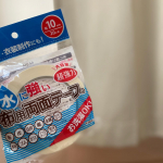 最近カーテンを新しくしたのですが、長さがあまりあっておらず悩んでいました。とはいえ我が家にはミシンもないし、手縫いで調整するのもずれたら困る💦と思って悩んでいたところ、お洗濯も…のInstagram画像