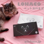 ✨✨✨﻿﻿☆ LOHACO ☆﻿☆ ペット用防臭袋 ☆﻿﻿とっても可愛い猫ちゃん😻﻿可愛いのに…﻿猫ちゃんのおしっこやうんちは﻿とってもキョーレツですよね🙀﻿匂いが…のInstagram画像