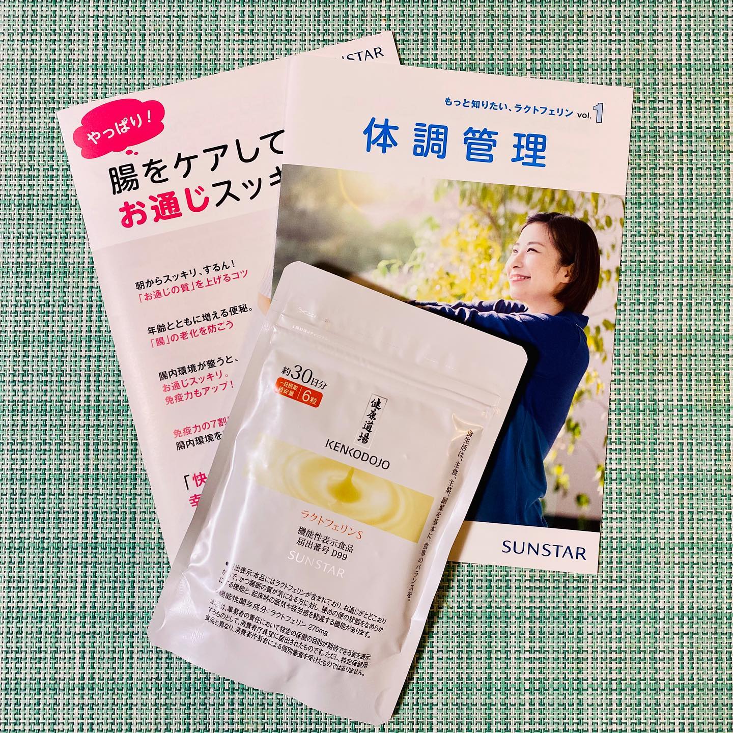 口コミ投稿：お通じと睡眠の質が気になる人にダブルで働く『ラクトフェリンS』飲むだけで乱れた腸…