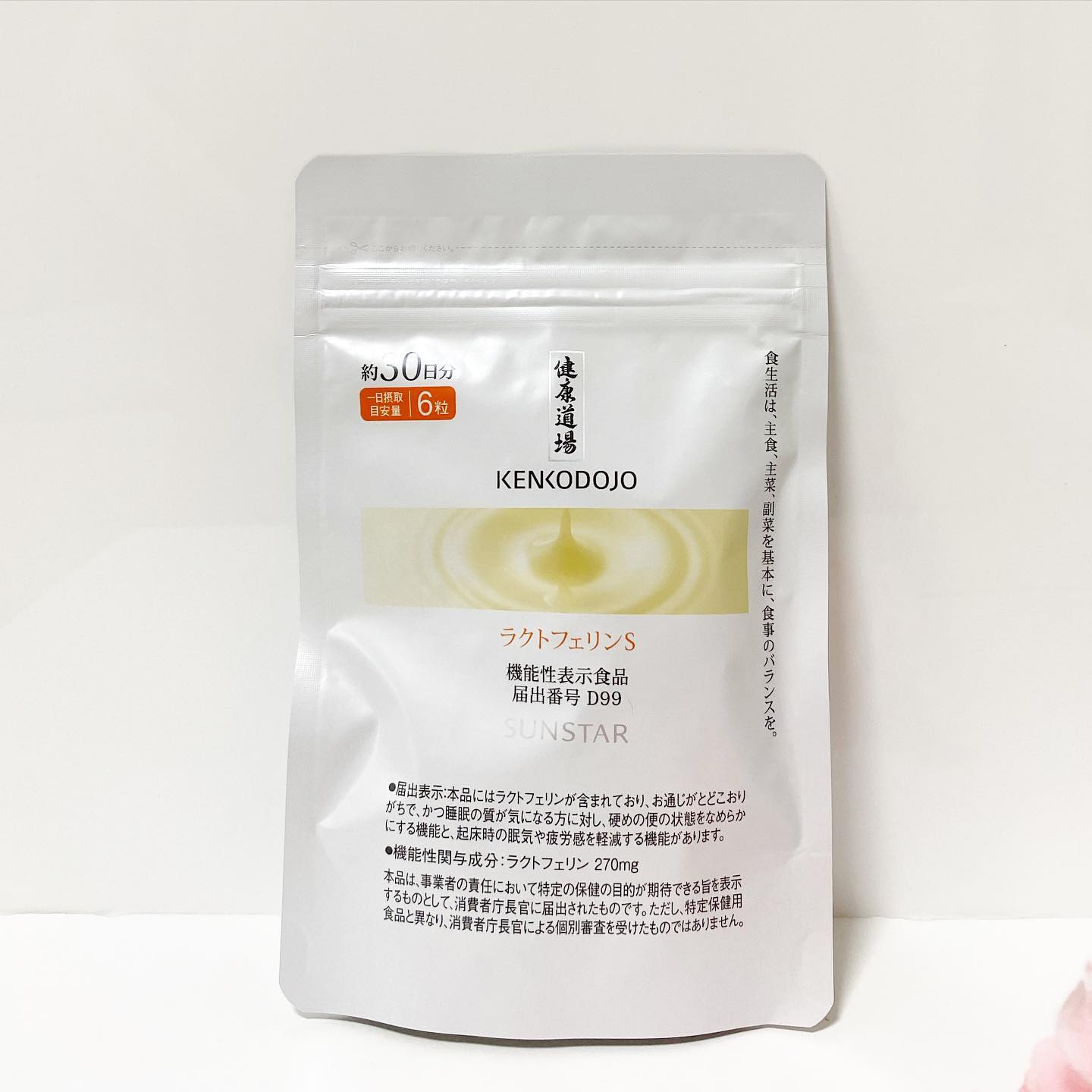 口コミ投稿：※・・・健康道場 ラクトフェリンS  ①・・・歳を重ねお腹まわりがとても気になってい…