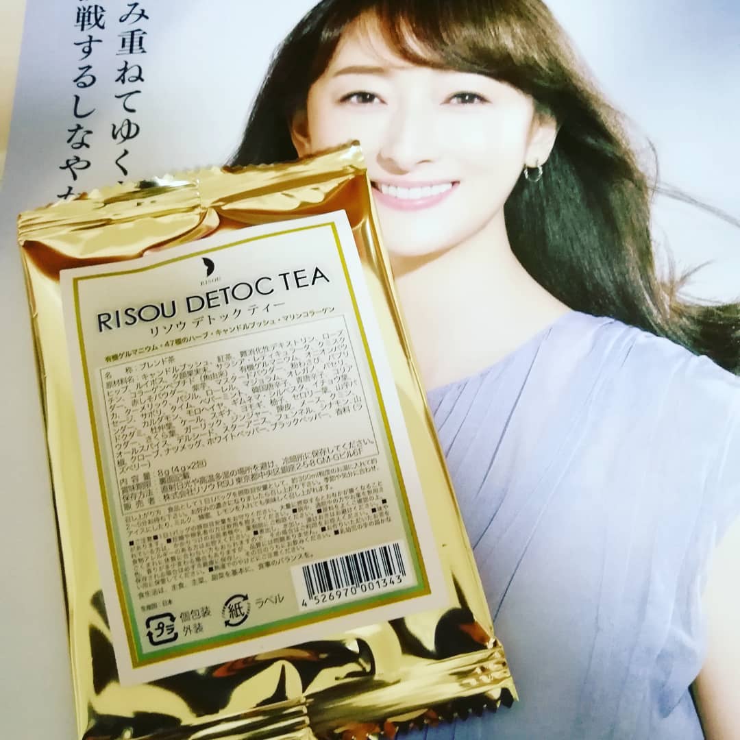 口コミ投稿：モニターさせていただいた、リソウデトックティー😊びっくりするくらいすっきり　おす…