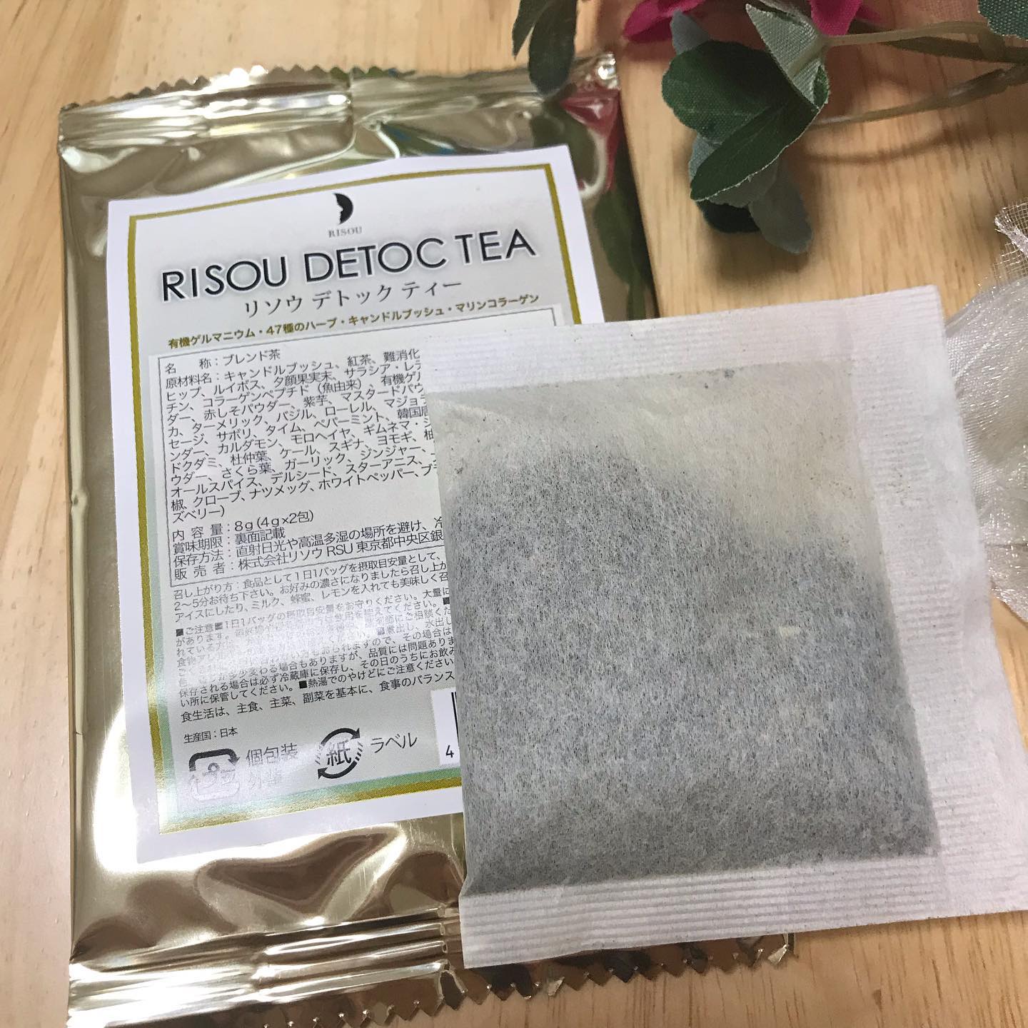 口コミ投稿：完全にコロナ太りの私…ダイエットティーってすごく気になって買ってみるけど、味が好…