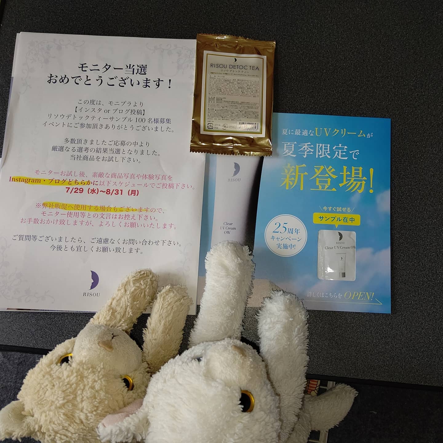 口コミ投稿：#リソウコーポレーション #リペアジェル #デトックティー #リソウデトックティー #コ…