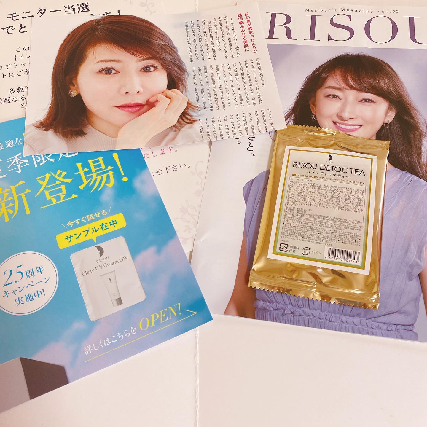 口コミ投稿：ﾟ+.*♡*.+ﾟ﻿キャンペーン参加させていただきます♡♡﻿﻿リソウデトックティーを飲んでみ…