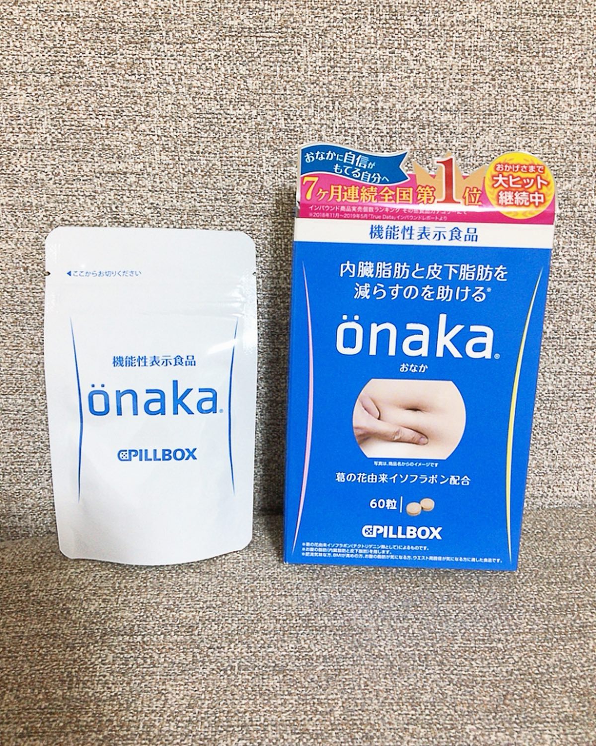 口コミ投稿：「ピルボックスジャパン / onaka」60粒15日分1499円。継続してではありませんが3,4袋…