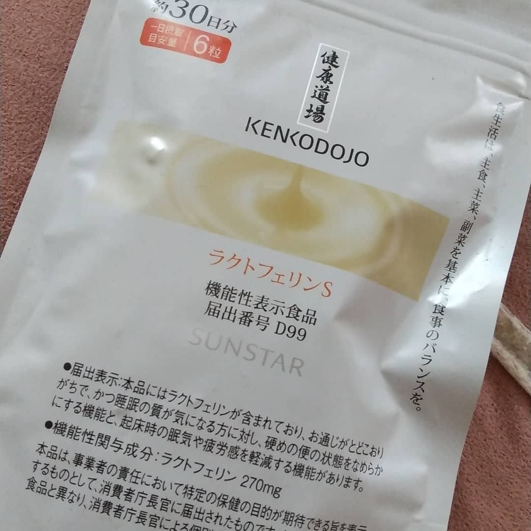 口コミ投稿：サンスターが約20年研究し開発した機能性表示食品「ラクトフェリンS」を使用していま…