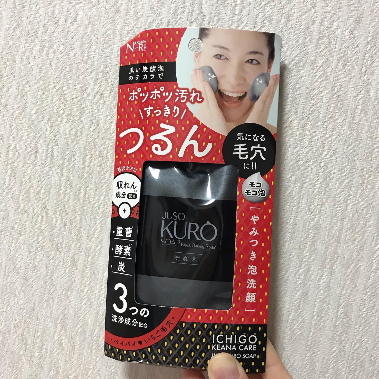 口コミ投稿：GR様【JUSO KURO SOAP［重曹洗顔］】..黒い炭酸泡のちからで毛穴までつるんっとなり…