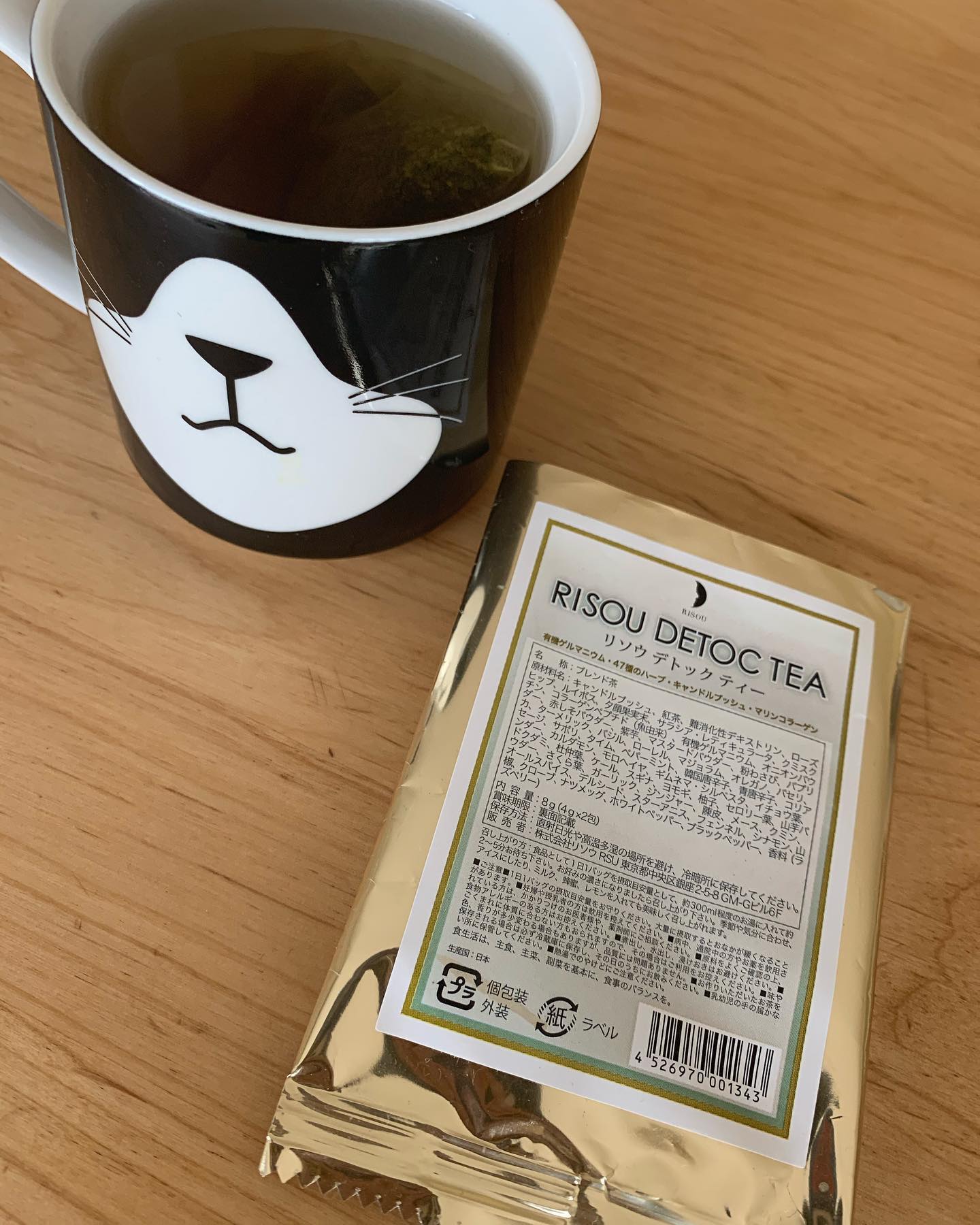 口コミ投稿：リソウコーポレーションのデトックティー☕️1パック約300ml程度のお湯に入れて、約2か…