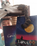 ペッライン様　のリッチな#LUNA #キャットフード ．かわいい🎀　LUNA猫の一口フルコース何だって☀️．．一つの袋で、２種の味わいを楽しめる😻．小さ…のInstagram画像
