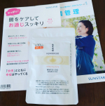 ∮∮∮ラクトフェリンS便秘ではないけれど腸内細菌を元気にしたいラクトフェリンはいい仕事をしてくれるのね最近は穏やかな日々🎵一日 ６粒う〜ん理想は １粒か２粒数え…のInstagram画像