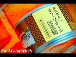 👑【LOHACO限定】オリーブオイル国産さば缶 3缶セット👑﻿﻿～本日の朝ごぱん～﻿🙌スワイプしてね🙌🥑お目覚めアボカドサバオープンサンド🥑﻿﻿✔️忙しい時こそ時短で手早く栄養…のInstagram画像