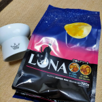 【違いがわかる猫ちゃんに☆LUNA】肥りやすいスコティッシュフォールドが我が家にいます。ご飯を変えると敏感に反応し、食べないことも(T ^ T)ペットライン株式会社さんの、【LUNAルナ】…のInstagram画像