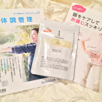♩¨̮⑅*♡ サンスター ラクトフェリンS ♩¨̮⑅*♡ お通じや睡眠の悩みを効果的にサポートしてくれる頼もしい存在☝︎硬めの便をなめらかにする機能&起床時の眠気や疲労感を軽減する機能のおかげで身体…のInstagram画像