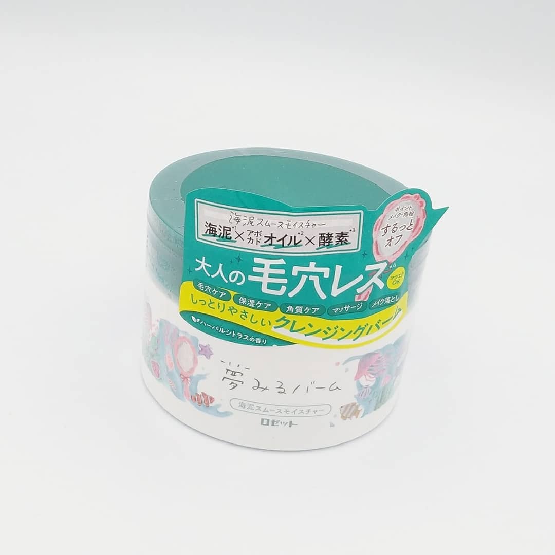 口コミ投稿：.ロゼットから9月1日に発売される新しいクレンジングバーム。メイクをしっかり落とし…