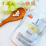 機能性表示食品「ラクトフェリンS」継続して飲んでいます！・お通じ・睡眠の質にダブルで働く、とのことでしたが特に変化があったのがお通じ！もともと便秘ではないのですが、なんというか…のInstagram画像