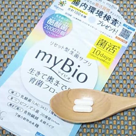 口コミ投稿：毎日の腸活にプラス リセット型 生菌サプリ『 myBio マイビオ』１日２カプセルで ・…