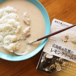 .nakato さんに 麻布十番シリーズ 広島県産牡蠣のレモンクリームソース をいただきました🍳.レストランの味やプロの料理をご家庭で手軽に楽しめる、手間を惜しまずつくった こだわりの洋食…のInstagram画像