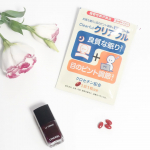 ＊＊＊＊＊＊＊＊＊＊＊＊＊＊＊＊目の疲労がたまると、良質な睡眠をとれなくなって、目のピントも合わなくなるって知ってましたか？心当たりがある方多いかもしれませんが、そんな方に朗報！！「良質な…のInstagram画像