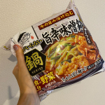 子供が寝てほっと一息。。。いつもは子供と一緒に夕食を食べることも多いですが、バタバタしている日や一人でゆっくり食べたい日は、子供が寝静まった後に食べることもあります。 そ…のInstagram画像