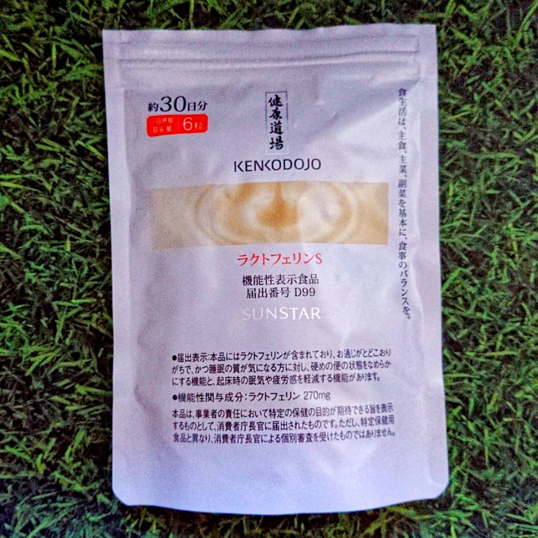 口コミ投稿：サンスター「健康道場 ラクトフェリンS」※日本初の機能性表示食品😲腸内環境が良くな…