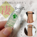 ・・こんにちは🌞・・以前もご紹介させていただいたコチラ……・・凄すぎた………・・コチラはオリーブスクワランでできてるオイルで前回もご紹介したのですが、詳しい…のInstagram画像