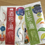 #pdc #ワフードメイド #酒粕の湯 #宇治抹茶の湯 #monipla #pdc_fan酒粕や抹茶の入浴剤、面白い❤️どっちも保湿力が高くて嬉しいです。酒粕の方は液体！？スライム の…のInstagram画像
