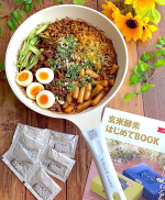 こんにちは😃..#今日のお昼ごはん は、娘がずっと食べてみたいと言っていた#ラッポッキ ..本物を食べたことがないので、乾麺とトッポギとソースがセットになったも…のInstagram画像