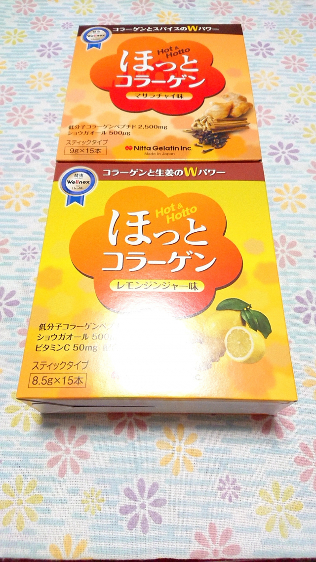 口コミ：巡りをサポートするホット飲料で冷え対策！『ほっとコラーゲン レモンジンジャー味・マサラチャイ味』の画像（1枚目）