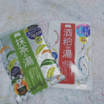 ワフードメイド「酒粕の湯」・「宇治抹茶の湯」を使用してみました。 「酒粕の湯」は、しっとりすべすべ肌にし、うるおわせ、透明感を与えます。阿蘇の天然湧水や酒米などを原料とし、昔ながら…のInstagram画像
